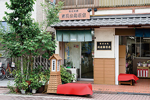 ㈱川良海苔店