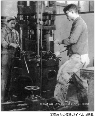 おおた工業1.0