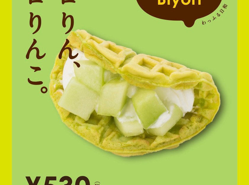 わっふる日和 六郷土手店
