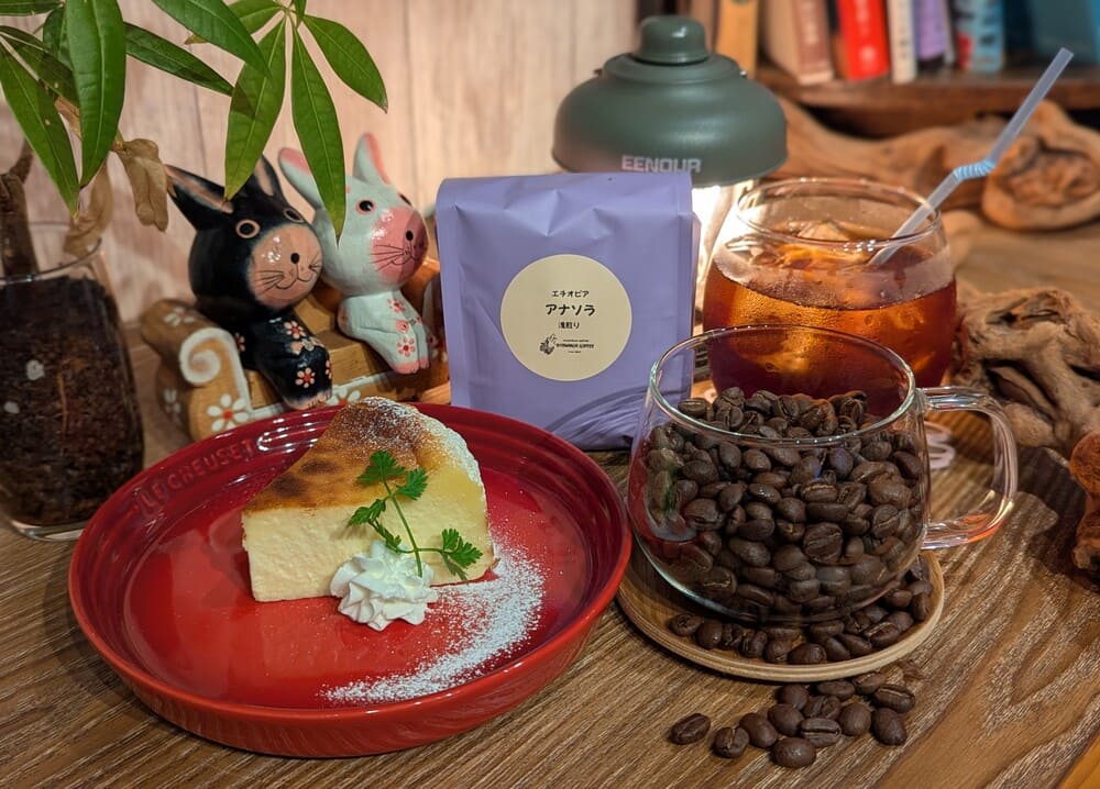 下町コーヒー