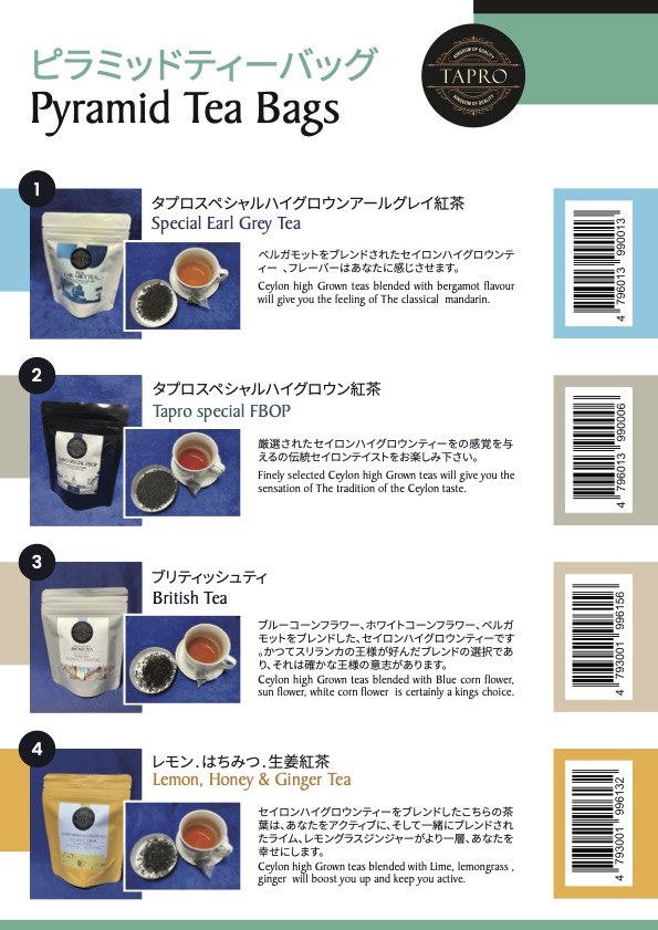 タプロジャパン株式会社