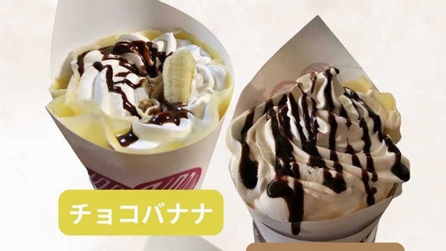 Crepe cafe 叶