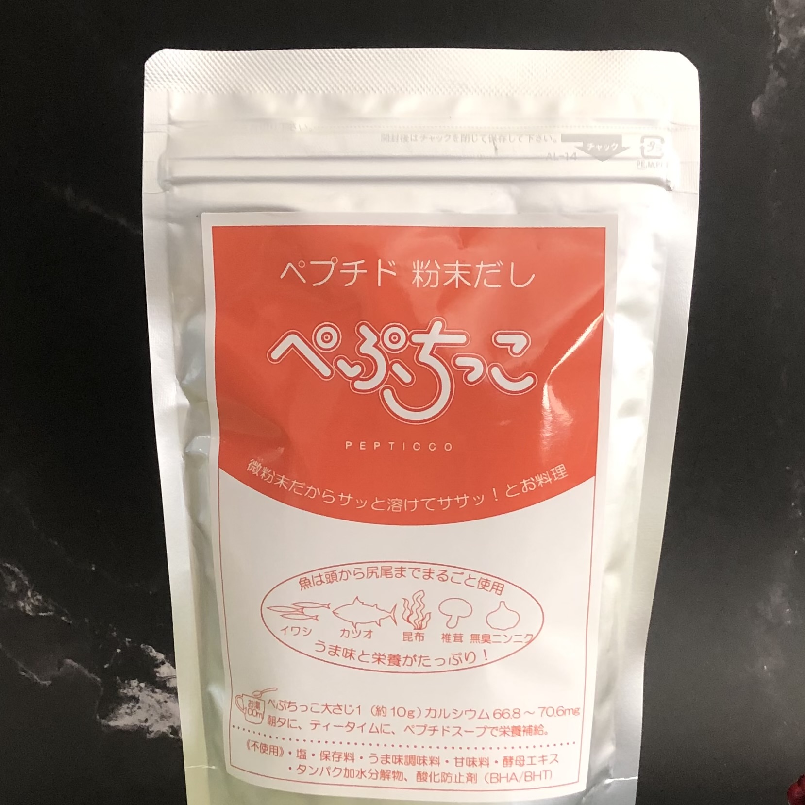 有限会社ホロン環境計画