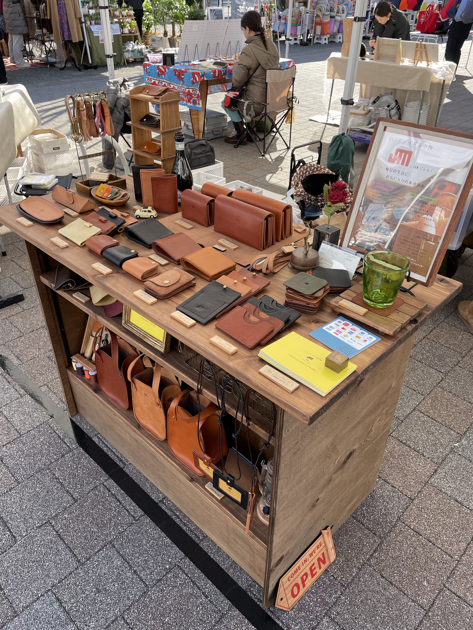 JAM LEATHER  WORKS