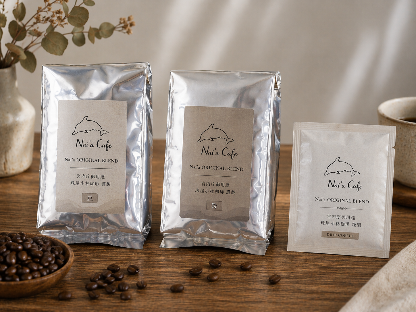 Nai'a Cafe