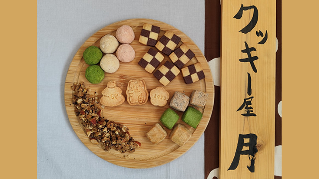 クッキー屋　月