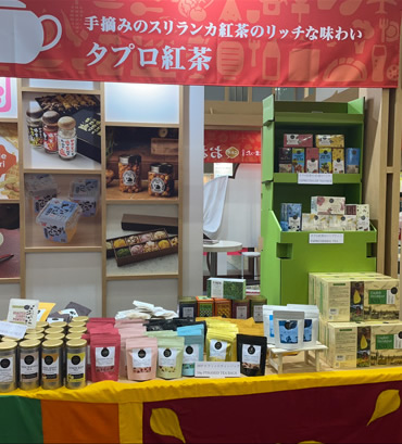 タプロジャパン株式会社