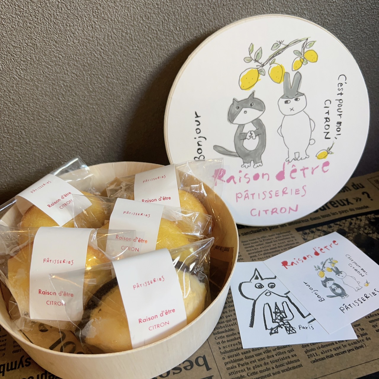 Raison d’etre（レゾンデートル） 池上店