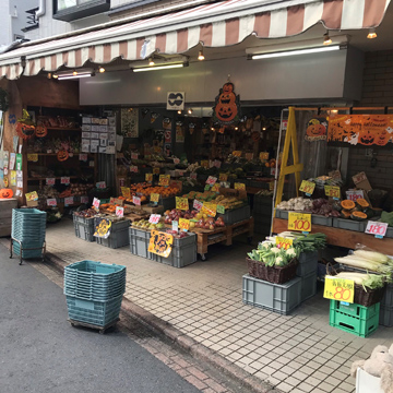 八百屋　丸文