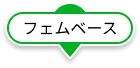 インキュベーションハウス