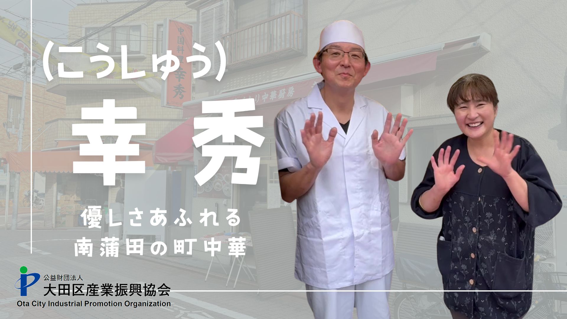 小面(田中 資幸 作) Yukifumi Tanaka / 田中 幸文 | Olympics.com 